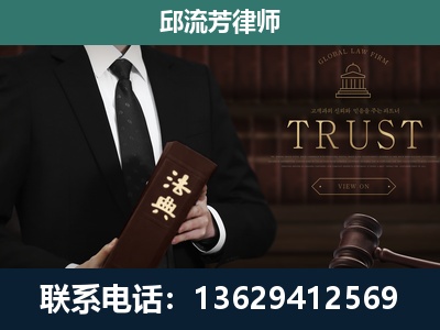 楚雄-专注于刑事辩护
