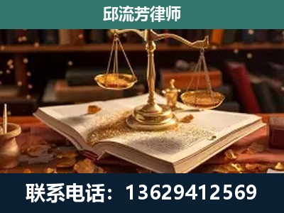 楚雄-新型网络犯罪