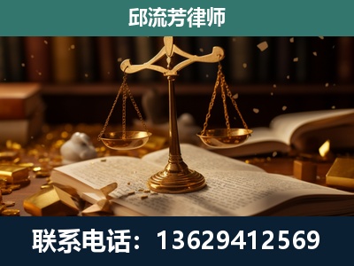 楚雄-遗产继承